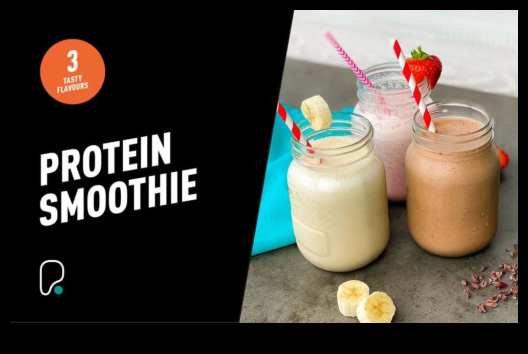Smoothie Sculpting: Μείγματα γεμάτα πρωτεΐνη για δυνατή σωματική διάπλαση